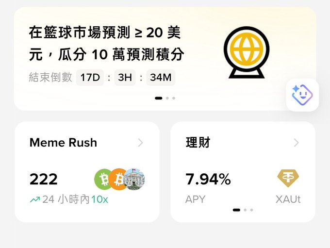 The image features a computer screen that displays an excel sheet or table with data about different cryptocurrency exchanges, including Meme Rush, which is currently at 1093 followers and has 784 likes. Another cryptocurrency, XAU, also gained popularity by leaps and bounds, with 1276 followers. One interesting fact to note is the high price of Bitcoin being sold for 7.94U. The image seems to be a screenshot or summary from an article discussing the crypto market trends, focusing on Meme Rush and other exchanges.