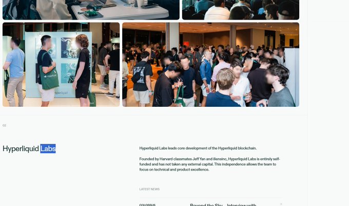 A website for 'Hyperliquid Labs' showing photos of a tech conference crowd with text detailing its founding by Harvard classmates Jeff Yan and illienzo.