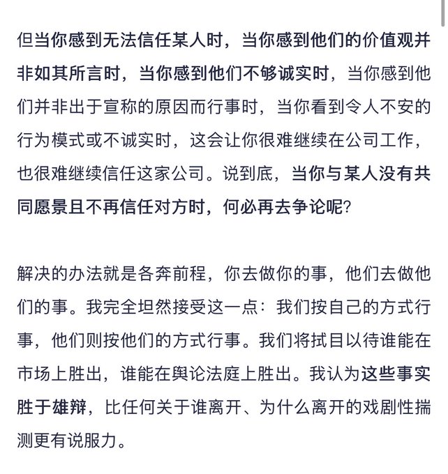 The image features a white piece of paper with Chinese characters written on it, which appears to be an article or a document. The text is in both English and Chinese, indicating that it might be a translated version from another language. The focus of the image seems to be on the content rather than the writing style or layout.