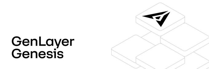 A logo for 'GenLayer Genesis' featuring a geometric triangular symbol above stacked square blocks.