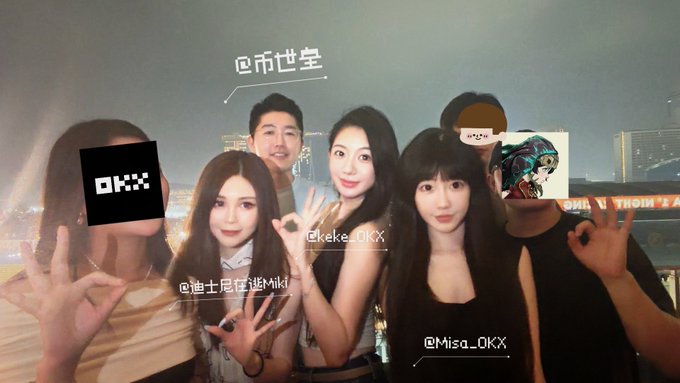 A group photo of six people posing together at night, with some faces covered by black boxes and labels like 'OKX', '@keke_OKX', '@迪士尼逃跑Miki', and '@Misa_OKX', along with text '巴币也空'.