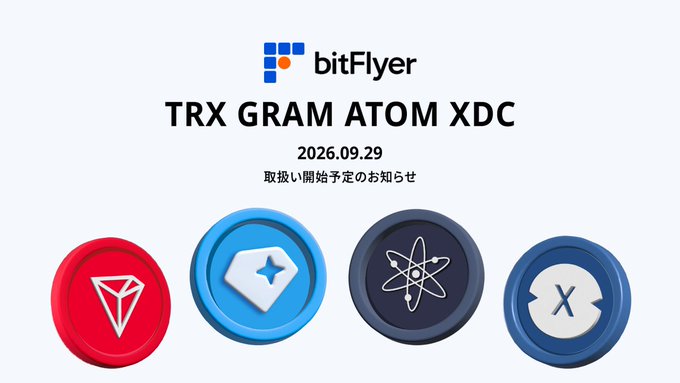 The image is a bitFlyer announcement featuring the text "TRX GRAM ATOM XDC" with a date of "2026.09.29" and Japanese text indicating a notice about the start of handling (取扱開始予定のお知らせ). It displays four coin logos—TRX (red/Tron), GRAM (blue), ATOM (dark blue/Cosmos), and XDC (light blue/Xinfin)—relating directly to the post by promoting TRX alongside three other tokens being added to the bitFlyer exchange.