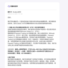 A Chinese-language Google Chrome browser warning page about the website "Kraken" being a "Deceptive Site" categorized as "Phishing." The image supports the post's claim about anti-China bias, illustrating that Chinese users accessing the Kraken cryptocurrency exchange encounter security warnings labeling the site as deceptive.