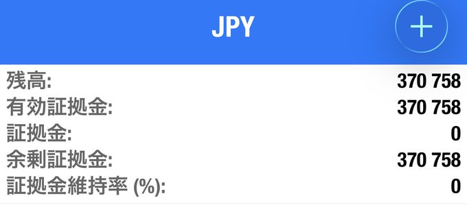 A mobile screenshot displaying a JPY account summary showing a balance (残高) of 370,758, with available margin (有効証拠金) and free margin (余剰証拠金) both at 370,758, zero used margin (証拠金), and a 0% margin maintenance ratio (証拠金維持率). The flat zero margin usage suggests the auto-trading account is currently in cash/flat, consistent with the poster's note about it being too soon to judge performance after discretionary intervention brought it back to breakeven.