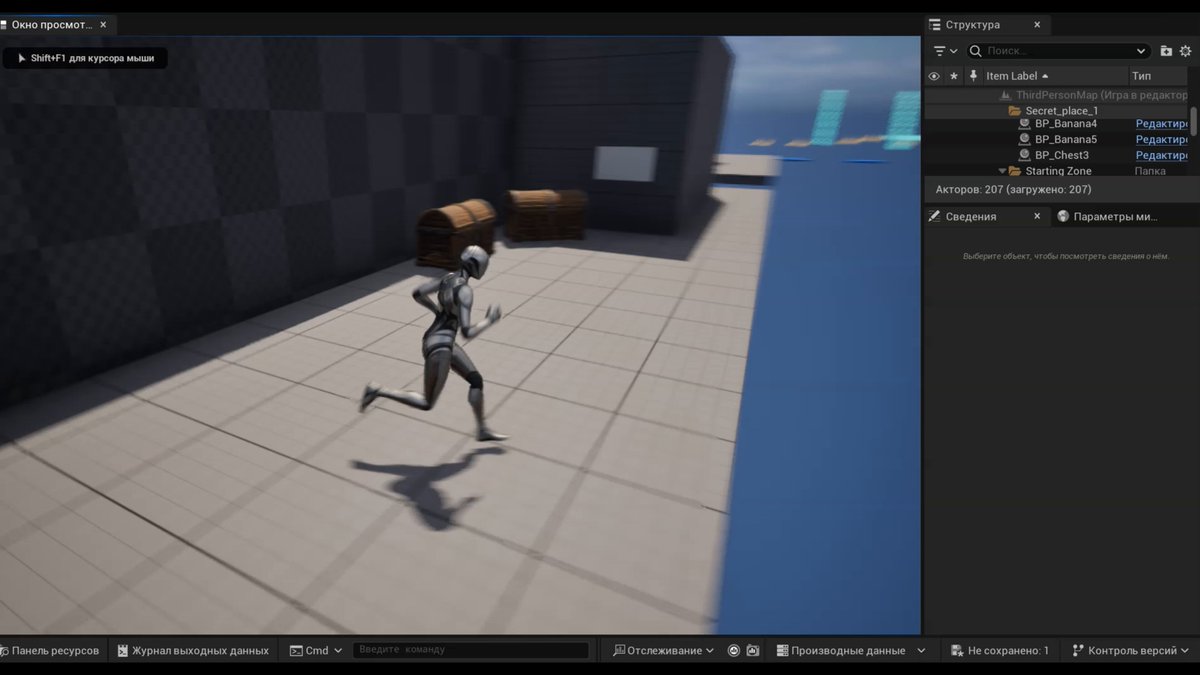 The image shows an interactive scene from a video game, where a person is running through a virtual city with buildings and a river. The player's shadow can be seen on the ground as they run across the screen. There are several buttons visible in the scene that could be used for gameplay or navigation purposes. A keyboard and mouse are located near the bottom of the image, while a camera is positioned at the top right corner to capture the player's movements. The game appears to be focused on creating an immersive experience with realistic visuals and engaging gameplay elements.