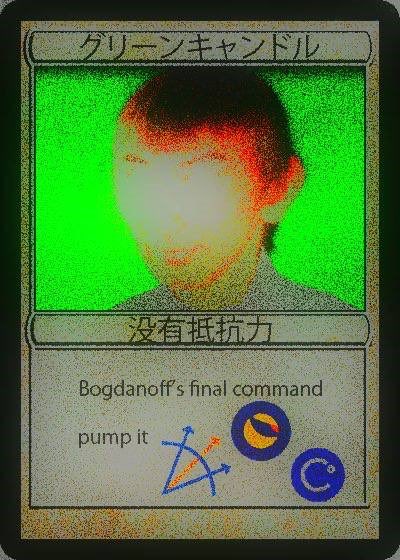 A distorted image styled like a trading card with Japanese text 'グリーンキャンドル' (Green Candle) and '没有抵抗力' (No Resistance), featuring a person with red and green color distortion, with text 'Bogdanoff's final command pump it' and nonsensical symbols.