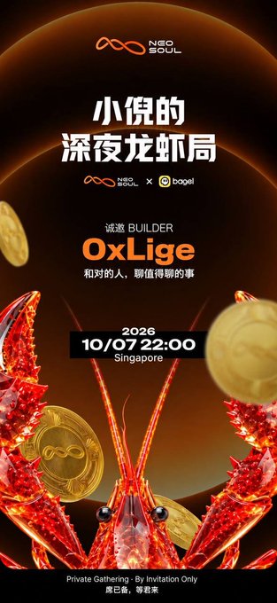 A promotional poster for "NEO SOUL x bagel" featuring text "小倪的深夜龙虾局" (Xiao Ni's Late Night Lobster Party), highlighting speaker "OxLige" and an event date of "2026/10/07 22:00 Singapore."