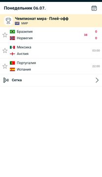 A Russian-language soccer schedule showing 'Чемпионат мира - Плей-офф' (World Cup Playoffs) for Monday 06.07, listing matches including Brazil vs Norway and Mexico vs England