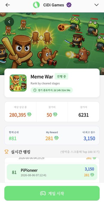 A game lobby screen for 'Meme War' on CiDi Games, showing player stats, a rank of 81, and a green 'Start Game' button in Korean.