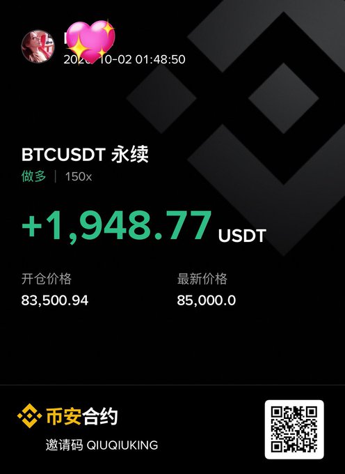 A cryptocurrency trading screenshot showing a profitable BTCUSDT perpetual long position (做多) with 150x leverage, opening at 83,500.94 and currently at 85,000.0, yielding +1,948.77 USDT profit, dated 2026-10-02 01:48:50, on Binance (币安合约).