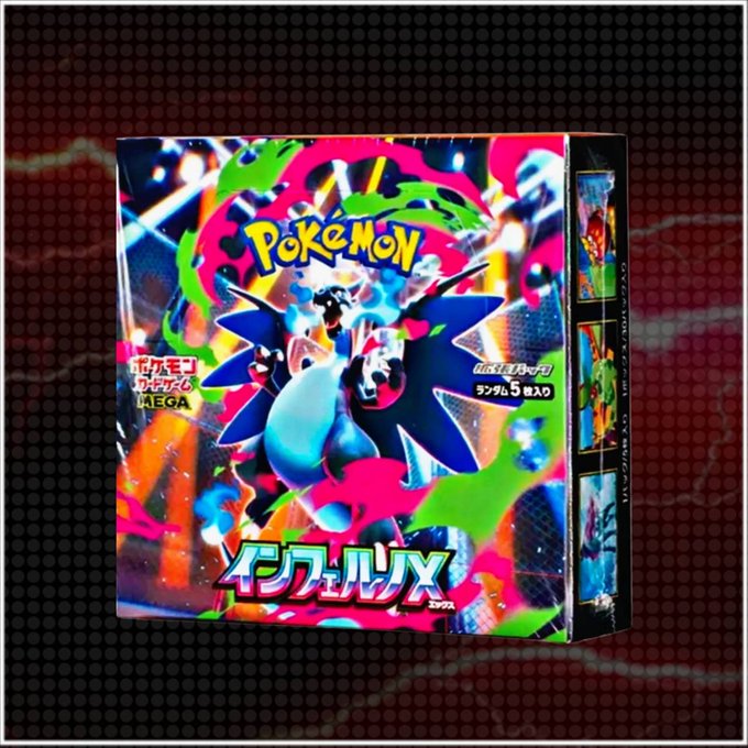 A sealed Pokémon Card Game MEGA Japanese "Inferno X" booster box is displayed against a dark red lightning-patterned background, featuring vibrant artwork of a Mega Evolution Pokémon and Japanese text reading "ポケモンカードゲーム MEGA" and "インフェルノX 1BOX" along with "ランダム5枚入り," promoting a giveaway where entrants repost and follow @micamorui by the September 24th deadline.