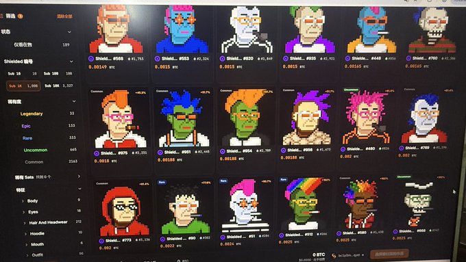 A dark crypto NFT marketplace screen showing a grid of colorful pixel-art punk avatars with trait labels and prices in BTC, alongside a left sidebar of filters in Chinese and English, including “Legendary,” “Epic,” “Rare,” “Uncommon,” and “Common,” plus body-part filters such as “Hoodie,” “Mouth,” and “Beard.” Prices and collections visible in the listings include names like “Shade…,” with values around 0.00149 BTC to 0.028 BTC, and a partially visible BTC value near the bottom.