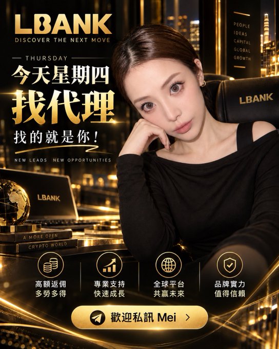 An advertisement for LBANK featuring a woman, with text "THURSDAY" (in English and Chinese) and "NEW LEADS NEW OPPORTUNITIES," along with a button inviting users to message "Mei."