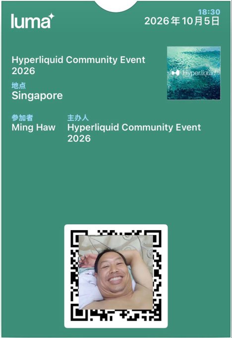 A Luma event card for the "Hyperliquid Community Event 2026" hosted by Ming Haw in Singapore on October 5, 2026 at 18:30, featuring a QR code centered on a photo of a smiling man—the apparent attendee celebrating their secured spot at the exclusive 300-person worldwide gathering.