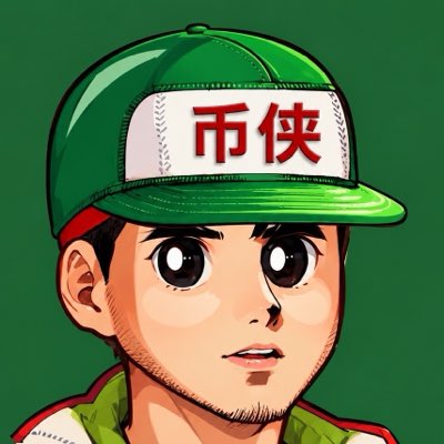 An anime-style illustration of a young man wearing a green baseball cap with a white patch displaying the red Chinese characters '币侠' (Bi Xia / Coin Hero).