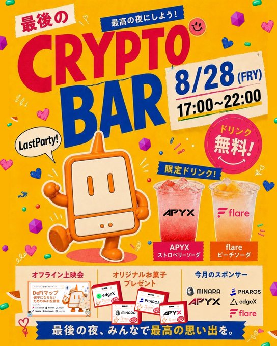 A vibrant promotional poster for a "Crypto Bar" event on 8/28 (Friday) from 17:00-22:00, featuring free drinks and limited beverages branded with "APYX" (Strawberry Soda) and "flare" (Peach Soda), with Flare Networks highlighted as a sponsor alongside other supporters including MINARA, PHAROS, and edgeX.
