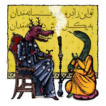 The image features a cartoon illustration of two dragons sitting next to each other with one dragon smoking something out of a pipe while the other dragon looks at him. The background shows a yellow wall, which has Arabic writing on it. The text "GM $ETH is low, it' s time to buy some art" is written in English below the image.