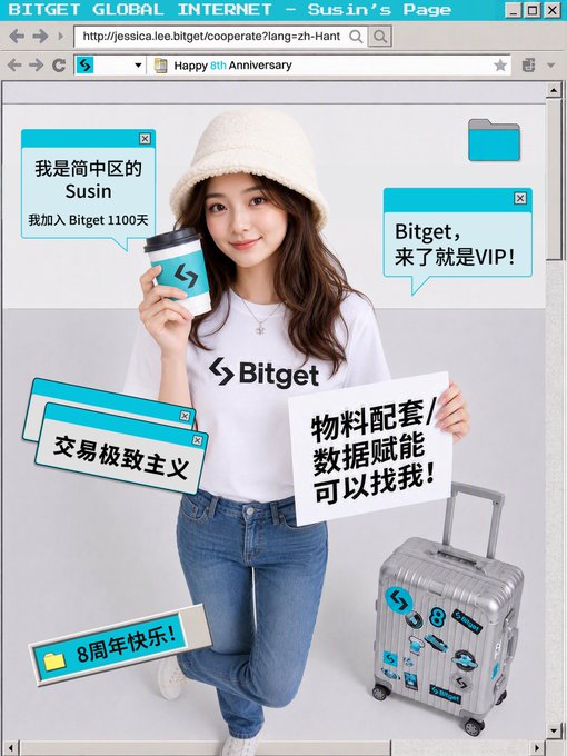 A promotional poster styled as a web browser window for 'Susin' from the Simplified Chinese region, wearing a Bitget shirt and holding a coffee cup, celebrating Bitget's 8th anniversary.