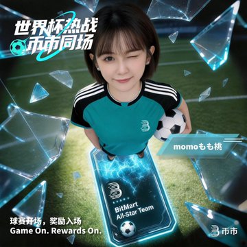 The image features a young girl wearing a blue shirt, standing on a soccer field with a soccer ball nearby. The girl appears to be smiling for the camera while posing for the photo. In the background of the image, there are several pieces of glass scattered around her, adding an interesting visual element to the scene. The text in the image includes Chinese characters and mentions "game on", "rewards on", and "all star team".