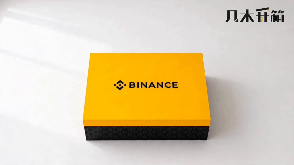 The image features a yellow box with the word "Binance" written on it, placed against a white background. The text "2026最新 #币安端午节 周边已揭晓 今年邀请大家一起来运动打网球 用币安康", which is a post about the company "Binance". The box and its contents are positioned in such a way that they draw attention to the text, making it stand out against the white background.

The image also includes some Chinese characters, indicating that this content may be in a foreign language or is intended for an international audience.