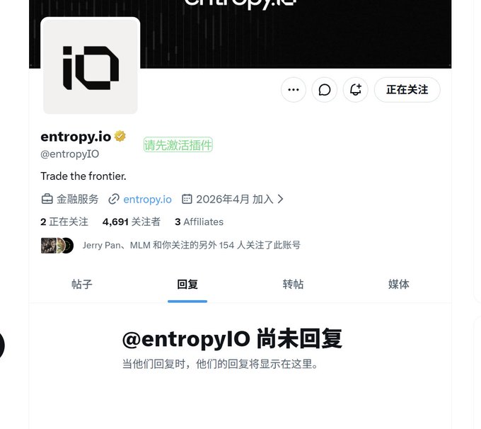 A social media profile page for entropy.io (@entropyIO) with the tagline "Trade the frontier," showing 4,691 followers, 2 following, and a message that @entropyIO has not yet replied.