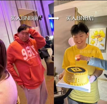 A before-and-after meme showing a young man's transformation from looking sad in a red "9611" hoodie labeled "买入BNB前" (Before buying BNB) to smiling and cutting a "BNB"-themed birthday cake in a yellow shirt labeled "买入BNB后" (After buying BNB), illustrating the post's theme of how buying BNB (Binance Coin) and meeting CZ (Changpeng Zhao) transformed the poster's life from struggling to earn $30/day to becoming a multi-millionaire.
