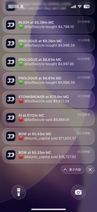A mobile phone notification screen showing trading alerts including 'INJOH at $5.38m MC' and 'PROLOGUE at $9.26m MC' with timestamps in Chinese.
