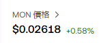A price ticker displaying 'MON' with a value of $0.02618 and a +0.58% change.