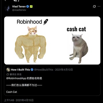 A tweet by Vlad Tenev (@vladtenev) featuring a meme comparing Robinhood to a buff cat and Cash App to 'cash cat', dated April 15, 2021.