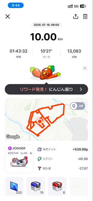 The image shows a fitness/running app screen displaying a 10.00 Km workout completed on 2026.07.18 at 08:00, with stats including 01:43:32 duration, 10'21" pace, 13,083 steps, and a GPS-tracked route map in orange, along with rewards like +539.99p earned for the "JOGGER" level 30 sneaker (#357141). This corresponds to the post about the user's morning run in STEPN, where they reference earning rewards and their inviter code #19453371 for the move-to-earn platform.