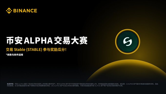 A Binance promotional banner announces the "ALPHA Trading Competition" featuring STABLE tokens, with a green STABLE coin icon and yellow Binance branding on a dark background. The image aligns with the accompanying post by promoting the Binance Alpha STABLE trading event and its reward incentive.