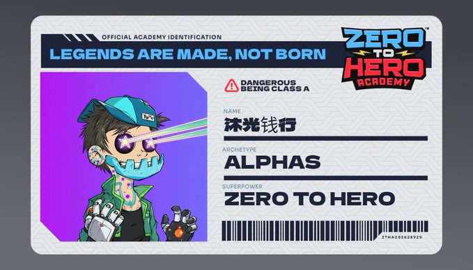 An illustrated 'Zero to Hero Academy' ID card displays the name '沐光钱行' with the archetype 'ALPHAS' and superpower 'ZERO TO HERO'.