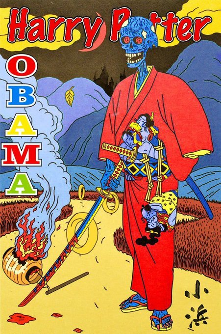 A satirical manga-style poster titled "Harry Potter OBAMA" showing a blue-skinned skeletal samurai in a red kimono holding swords, with small Japanese figures and a flaming barrel beside him.