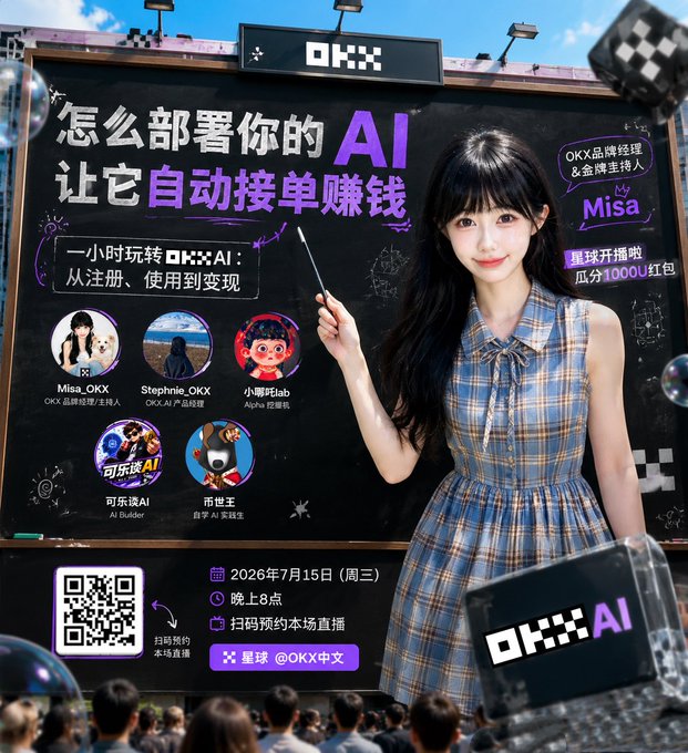 A promotional poster featuring a young woman in a plaid dress pointing at a blackboard-style design with "OKX" branding, advertising an AI livestream on July 15, 2026 at 8 PM, featuring hosts Misa_OKX, Stephnie_OKX, and 小哥玩lab (with 可乐送AI and 币世主 also shown), with a QR code for booking and a 1000U red packet giveaway. The poster visually supports the post's announcement of Misa's upcoming planet livestream about making AI accessible, with a guest appearance by Malaysia's @0xKingsKuan.