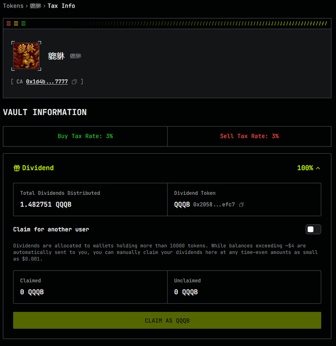 A cryptocurrency interface showing a vault page for a token called '貔貅' (Pixiu) with contract address '0x1d4b...7777', featuring a 3% buy tax, 3% sell tax, and a dividend distribution in 'QQQB' tokens.