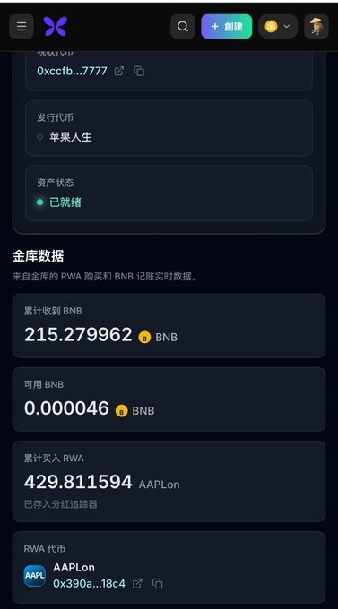 The image shows a cell phone screen displaying various information about cryptocurrency trading, including the names of different cryptocurrencies such as Bitcoin and Ripple. The user's account balance can also be seen, along with other details related to their crypto trading activities. This information is presented in an organized manner on the screen, making it easy for users to understand and navigate through the content.