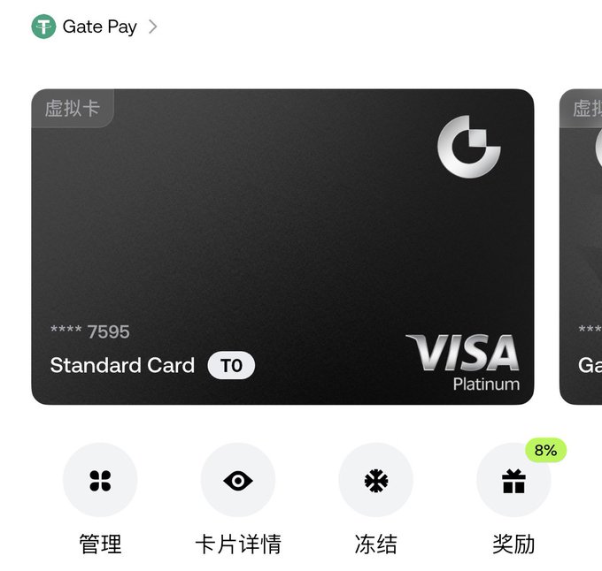 A mobile screenshot shows the Gate Pay app displaying a virtual Visa Platinum Standard Card with options to manage, view details, freeze, and earn rewards.