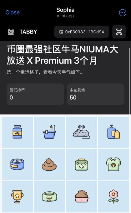 A mobile app interface titled 'Sophia mini app' with Chinese text offering 'X Premium 3个月' giveaway, displaying a grid of 12 icons including a potion, shower, snail, and other items under 'TABBY'.