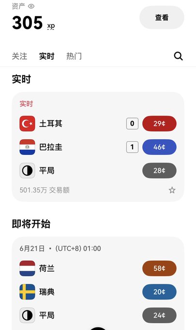 A cell phone displaying an application screen with multiple flags, including an icon for a soccer game being played by the Netherlands against Uruguay in 2014. The user has posted the application and provided their name as Mike, along with additional information that appears to be about XP.