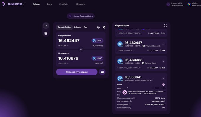 A screenshot of the Jumper cryptocurrency exchange interface (in Russian) showing a swap interface for USDC with amounts like 16.462447 and 16.416976.