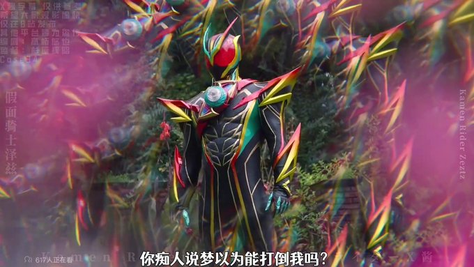 The image features a man dressed as a character from a video game, standing against a backdrop of pink smoke or fog. The man appears to be wearing a costume with red and yellow colors, giving him an intimidating appearance. The surrounding environment consists of numerous other characters in similar costumes, creating a sense of unity among the group. The post includes text that reads "群里喊了十遍以上，还是tm有人不听。 这里也喊一遍，不要做空币安人生". The post seems to be asking a question about the characters and their costumes, possibly related to the video game they are based on.

The image is accompanied by an anime-style drawing of the man in costume, which further emphasizes his character from the video game.