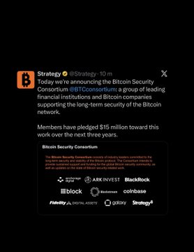 A tweet from @Strategy announces the formation of the Bitcoin Security Consortium, with member companies including ARK Invest, BlackRock, Blockchain.com, Block, Coinbase, Fidelity Digital Assets, Galaxy, and Strategy collectively pledging $15 million over three years to fund Bitcoin security and developer research.