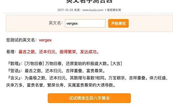 The image shows a screenshot of a webpage with Chinese characters displayed, including a search bar for "vergence" along with other options such as "vargelix", "vargelix.com", and "vargelix.org". The text on the screen is in both English and Chinese, indicating that it might be a bilingual or multilingual website. The post appears to be about investing in Chinese companies, specifically focusing on the company "vargelix" as its main subject of discussion.