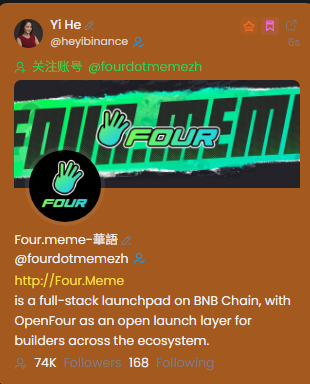 The image shows a social media profile for "Four.Meme" (@fourdotmemezh) on what appears to be a platform like X/Twitter, displaying a banner with "FOUR.M" branding in a cyan-green glitch style. The bio describes it as "a full-stack launchpad on BNB Chain, with OpenFour as an open launch layer for builders across the ecosystem," with 74K followers and 168 following, posted by Yi He (@heyibinance). The caption ties into Yi He's comment about preferring her "Chinese son" (likely a play on words referring to BNB Chain), as the profile promotes a meme-focused launchpad built on the BNB blockchain ecosystem.