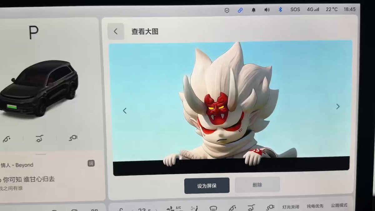The image shows a computer screen displaying an advertisement for a video game featuring a character with white hair, red eyes, and a mask. The character appears to be peeking over a barrier or looking out from behind a car. The background of the advertisement is blue, which contrasts with the black car in the foreground. The text on the screen reads "@AxieInfinity @Jihoz_Axie @Ronin_Network Kotaro is in my car". This suggests that the character and the car are part of an online gaming community or a promotional campaign for a video game, possibly related to the popular game series "@Axie Infinity" by Ronin Network.