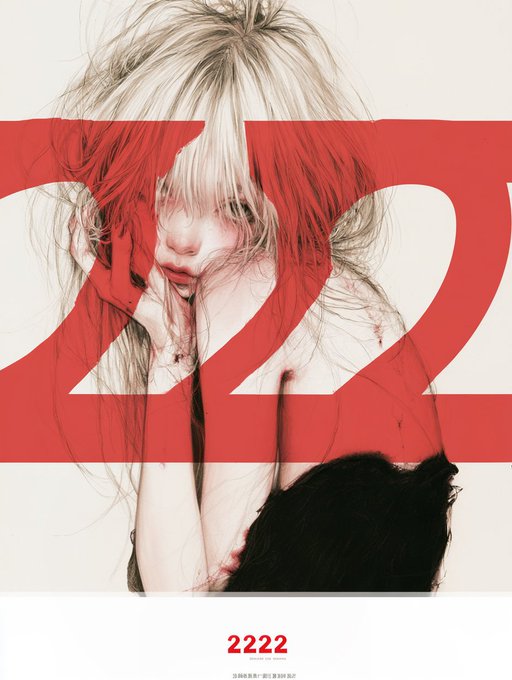 A movie poster featuring a pale blonde woman with blood on her hand and shoulder, with large red "2222" overlaid across the image and "2222" printed in red at the bottom. The post's reference to "GM 2222" appears to connect to the poster's distinctive title.