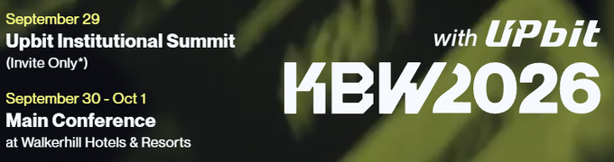 A promotional banner for KBW2026 (Korea Blockchain Week) with Upbit, listing 'September 29 Upbit Institutional Summit' and 'September 30 - Oct 1 Main Conference at Walkerhill Hotels & Resorts'.