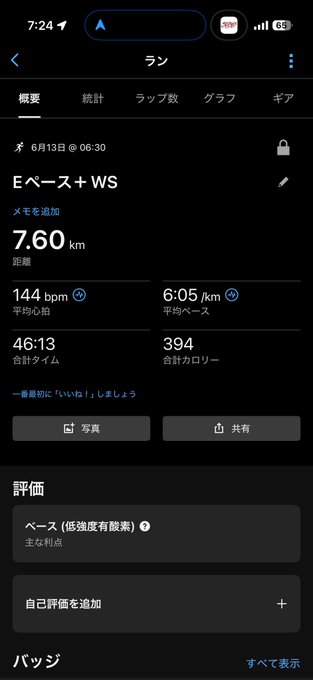 The image shows a phone screen with a map of Japan displayed, along with some text written in Japanese. The main focus of the image is the map itself, which appears to be an interactive map that provides information about various locations within Japan. The phone's location settings are also visible on the screen, indicating that it might be used for navigation purposes or as part of a travel app.