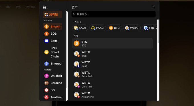 The image shows a computer screen displaying a list of different Bitcoin addresses, along with their corresponding descriptions. The text "BOB Gateway" can be seen at the top left corner of the screen, while "Build on Bob" is located towards the bottom right corner. The main focus of the image is the Bitcoin addresses and their associated details.