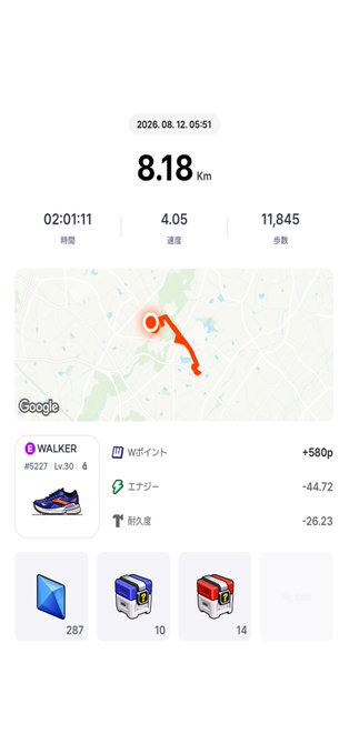 A fitness tracking app screen in Japanese showing an 8.18 km walk completed in 02:01:11 on 2026.08.12, with 11,845 steps and a map of the route.